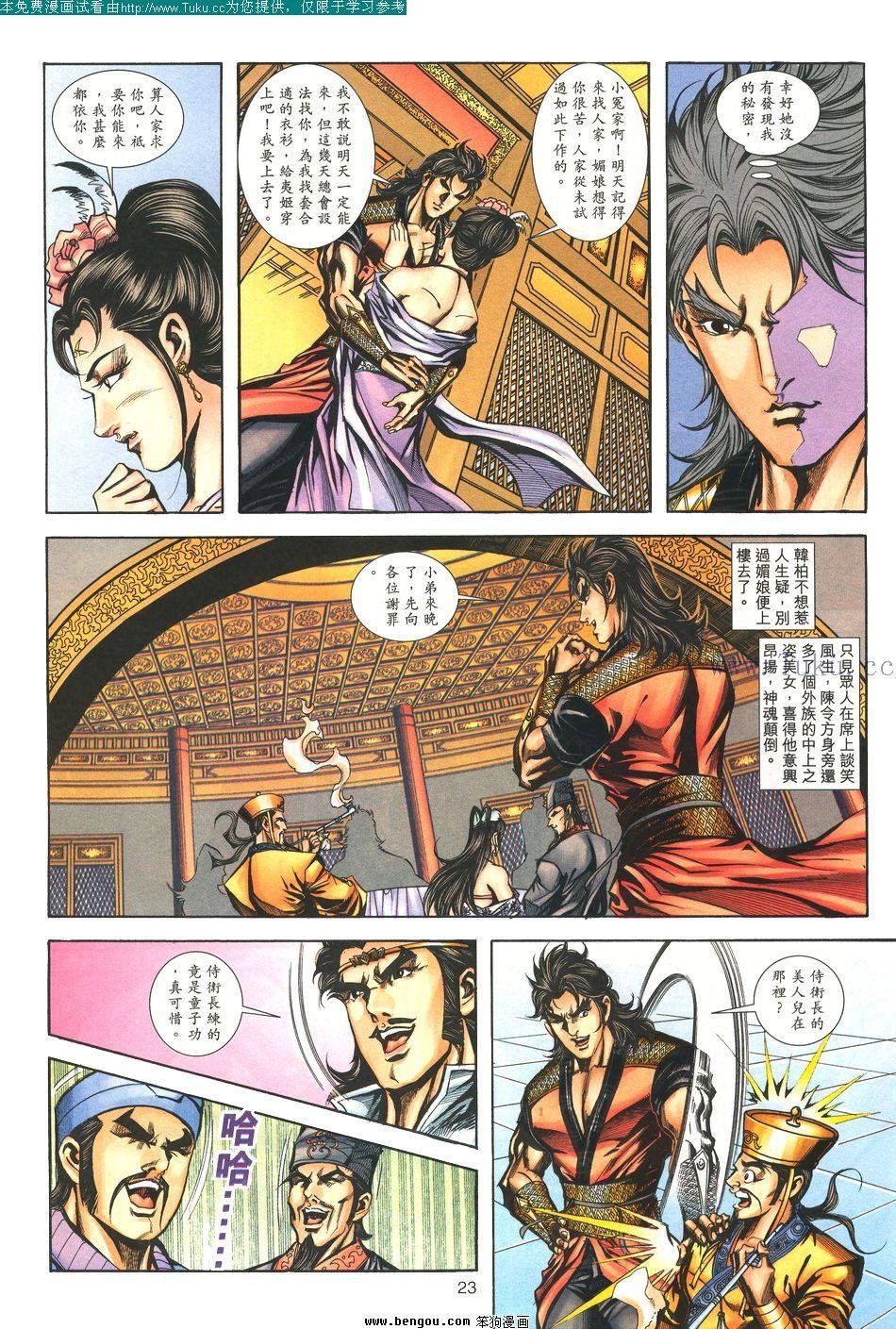 第109卷