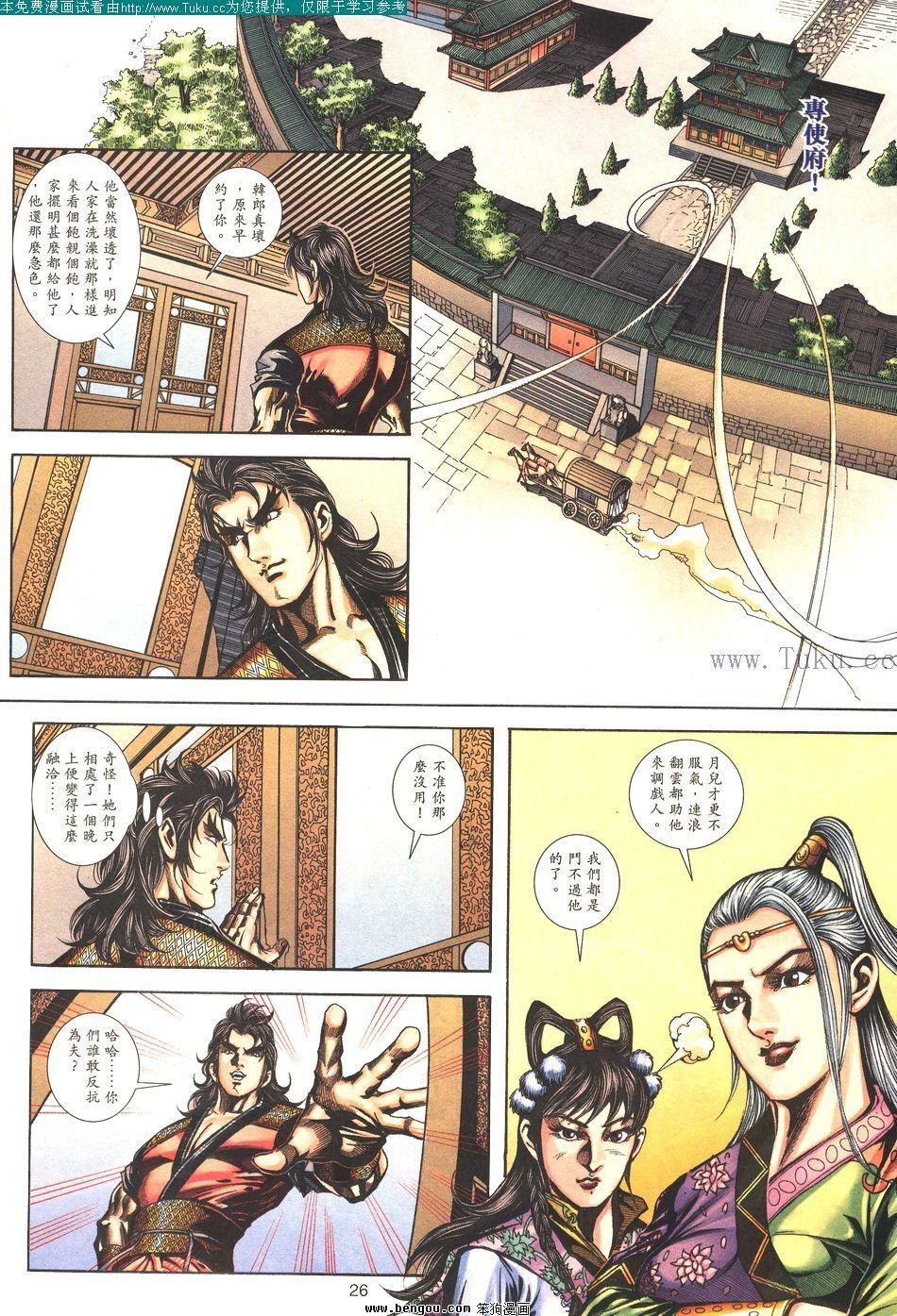 第109卷
