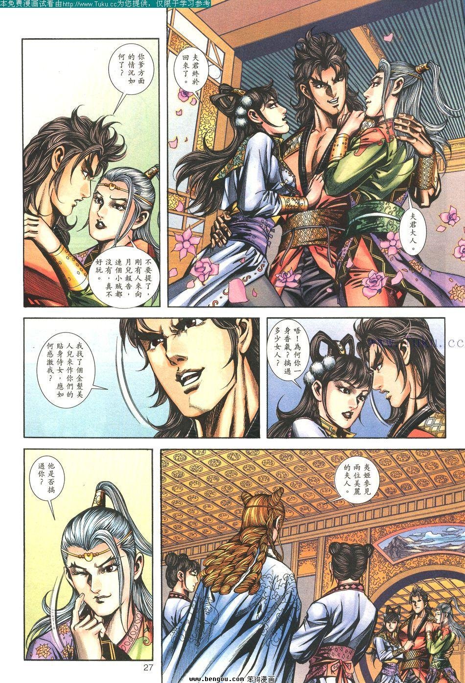 第109卷