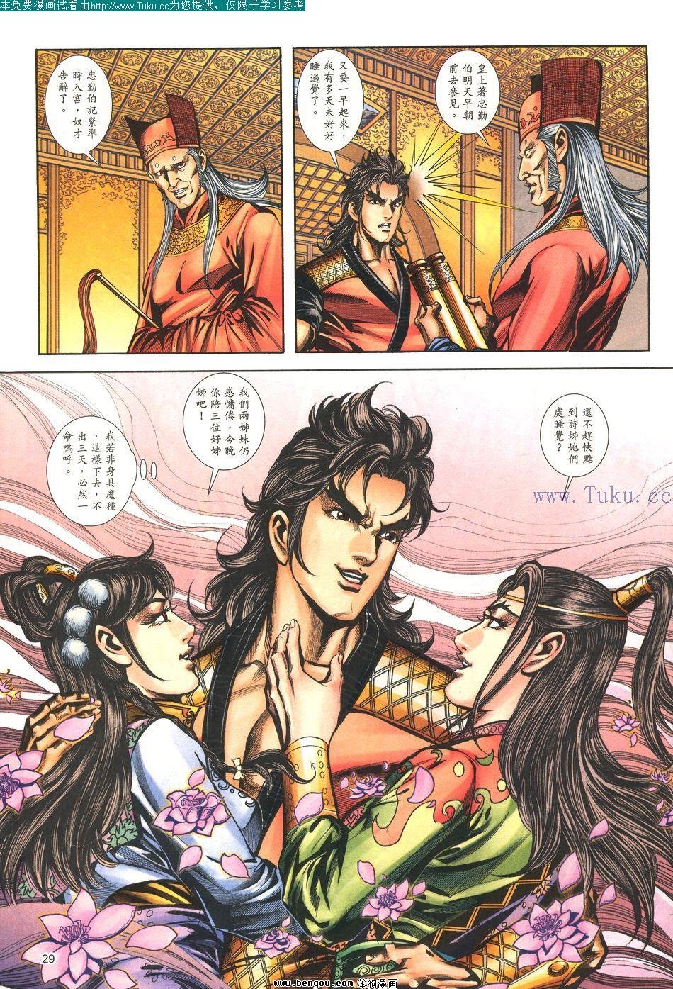 第109卷