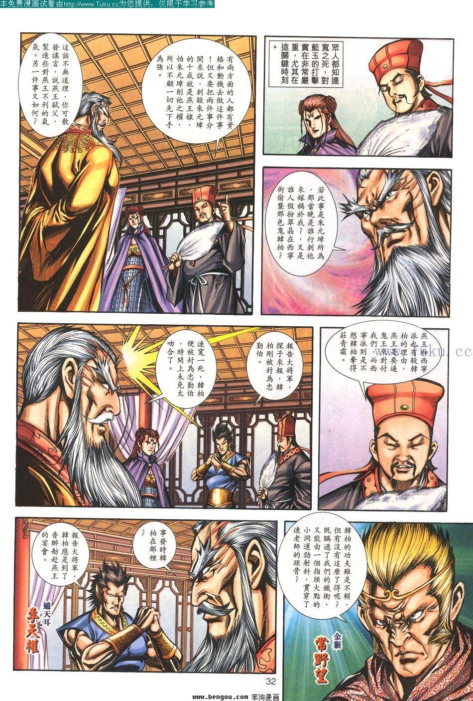 第109卷