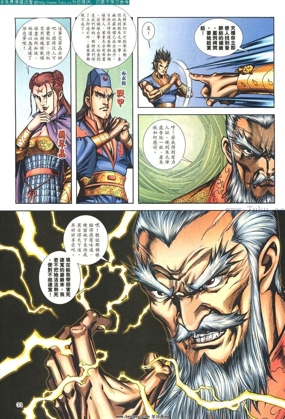 第109卷