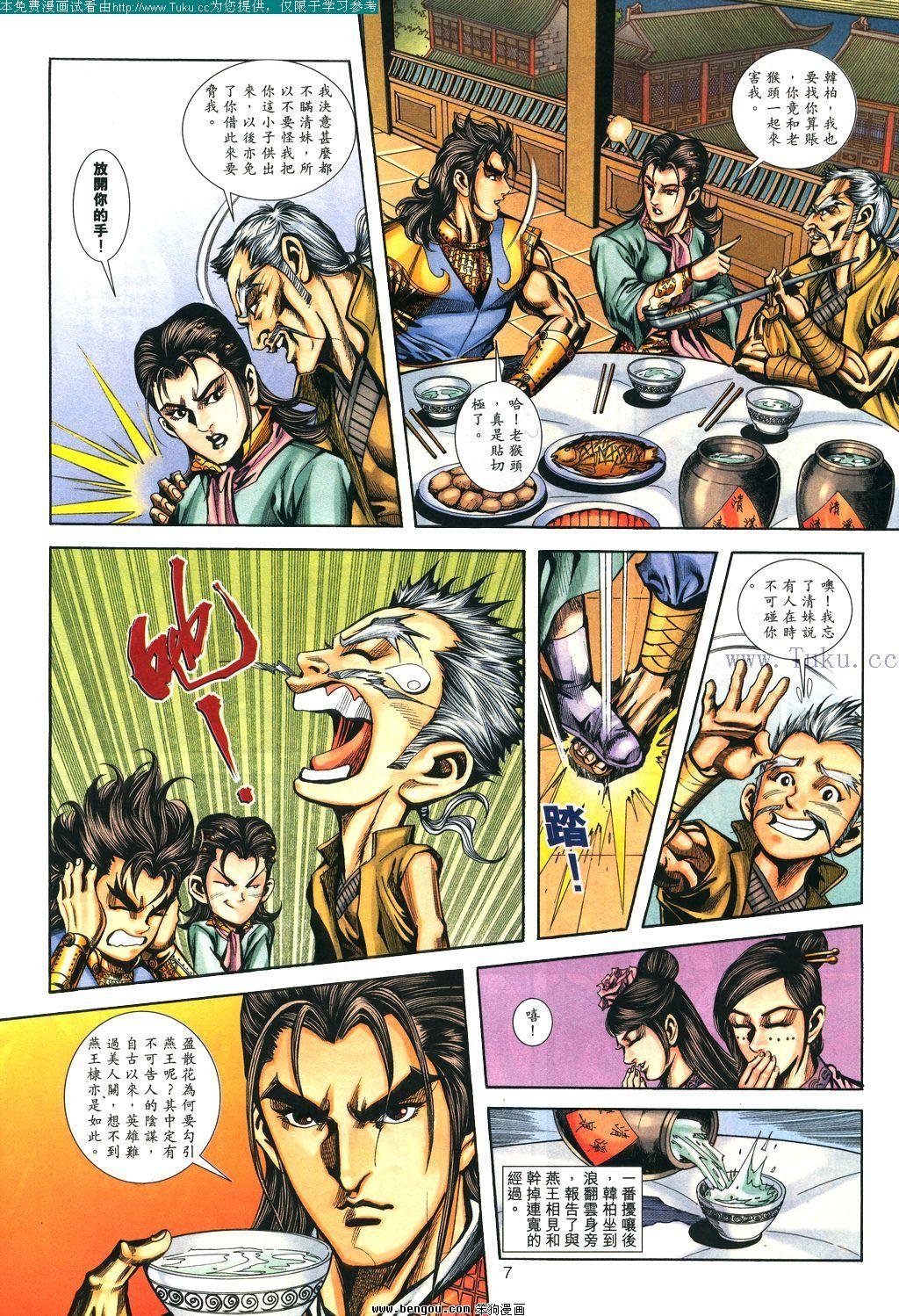 第110卷