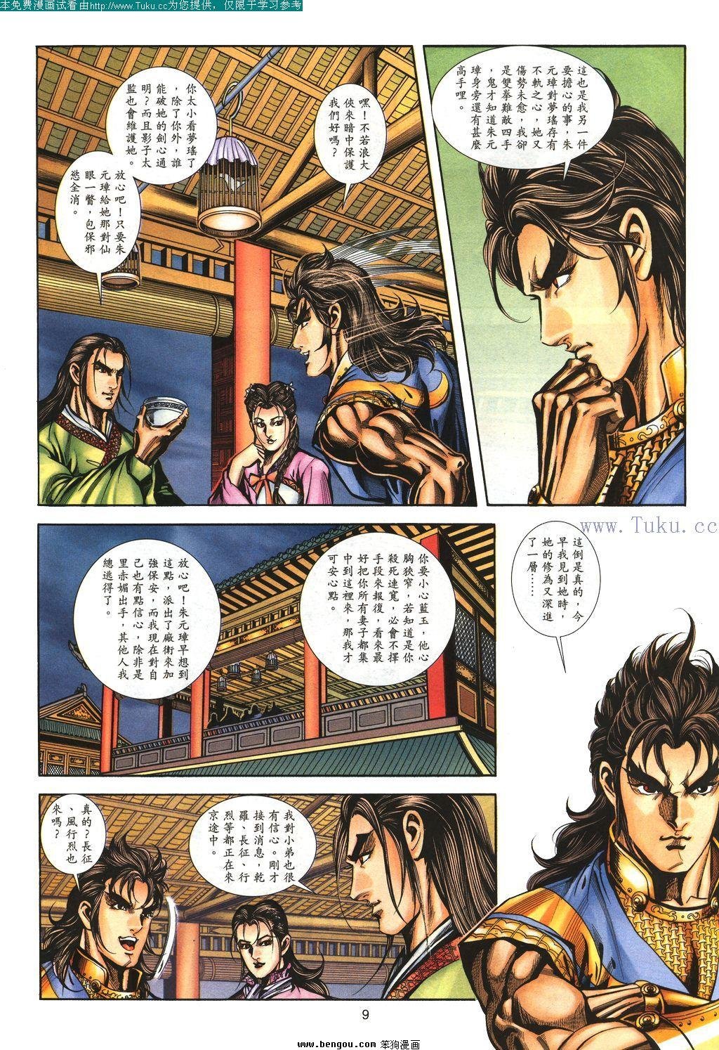 第110卷
