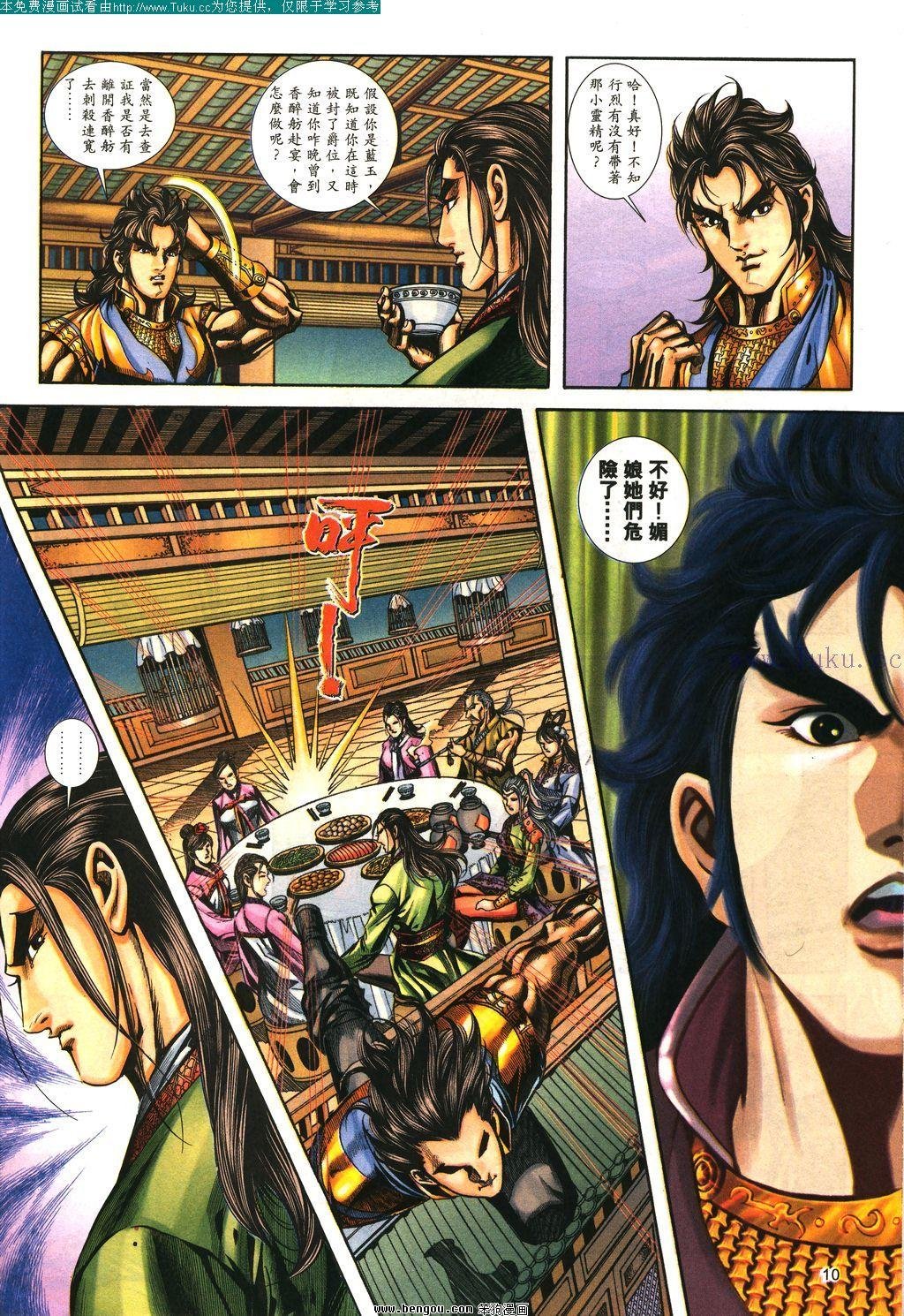 第110卷