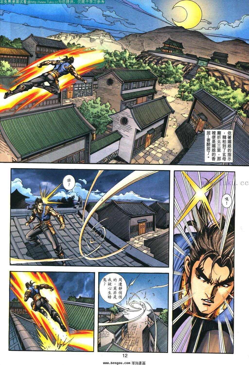 第110卷