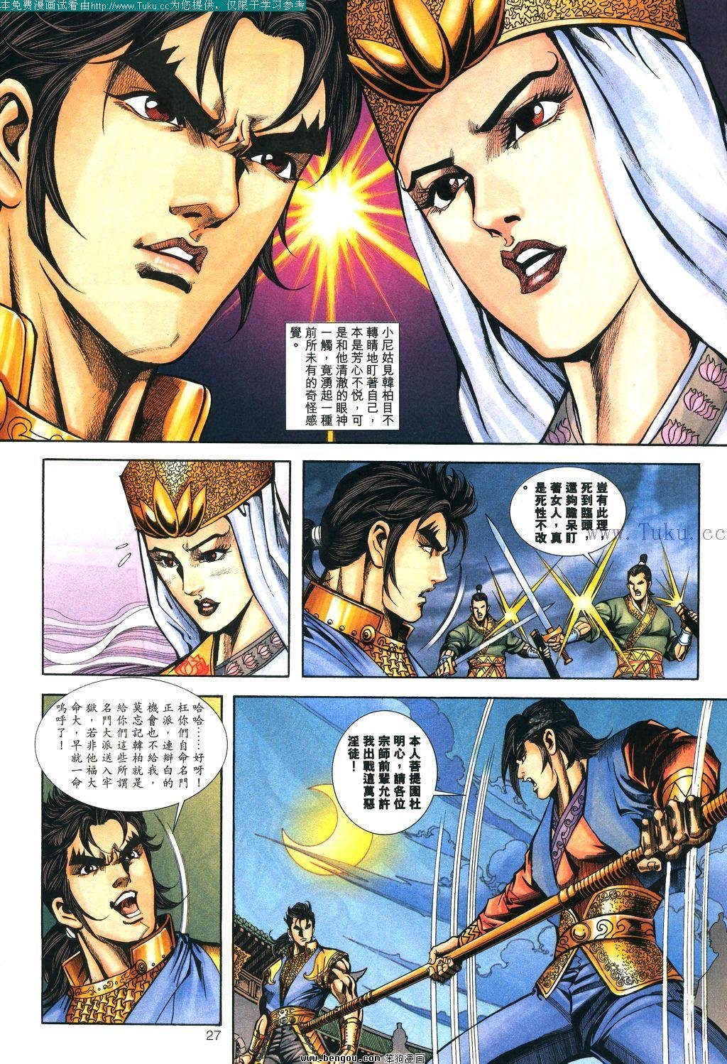 第110卷