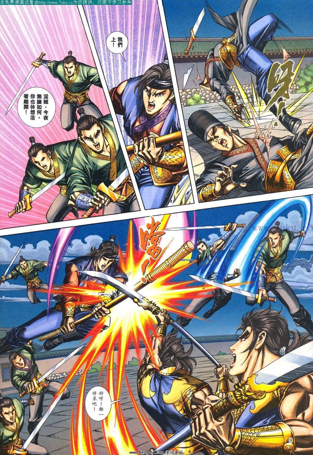 第111卷