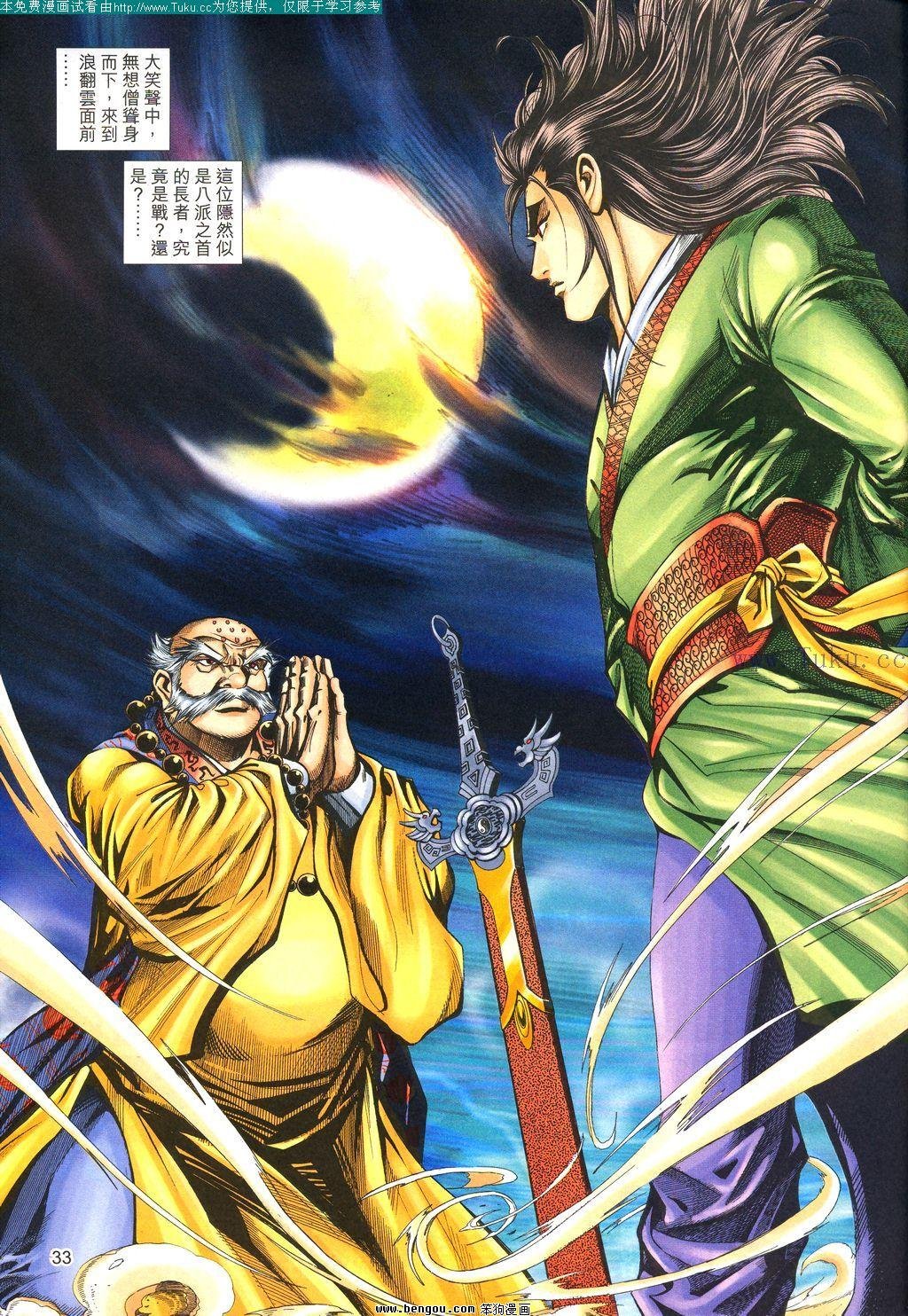 第111卷