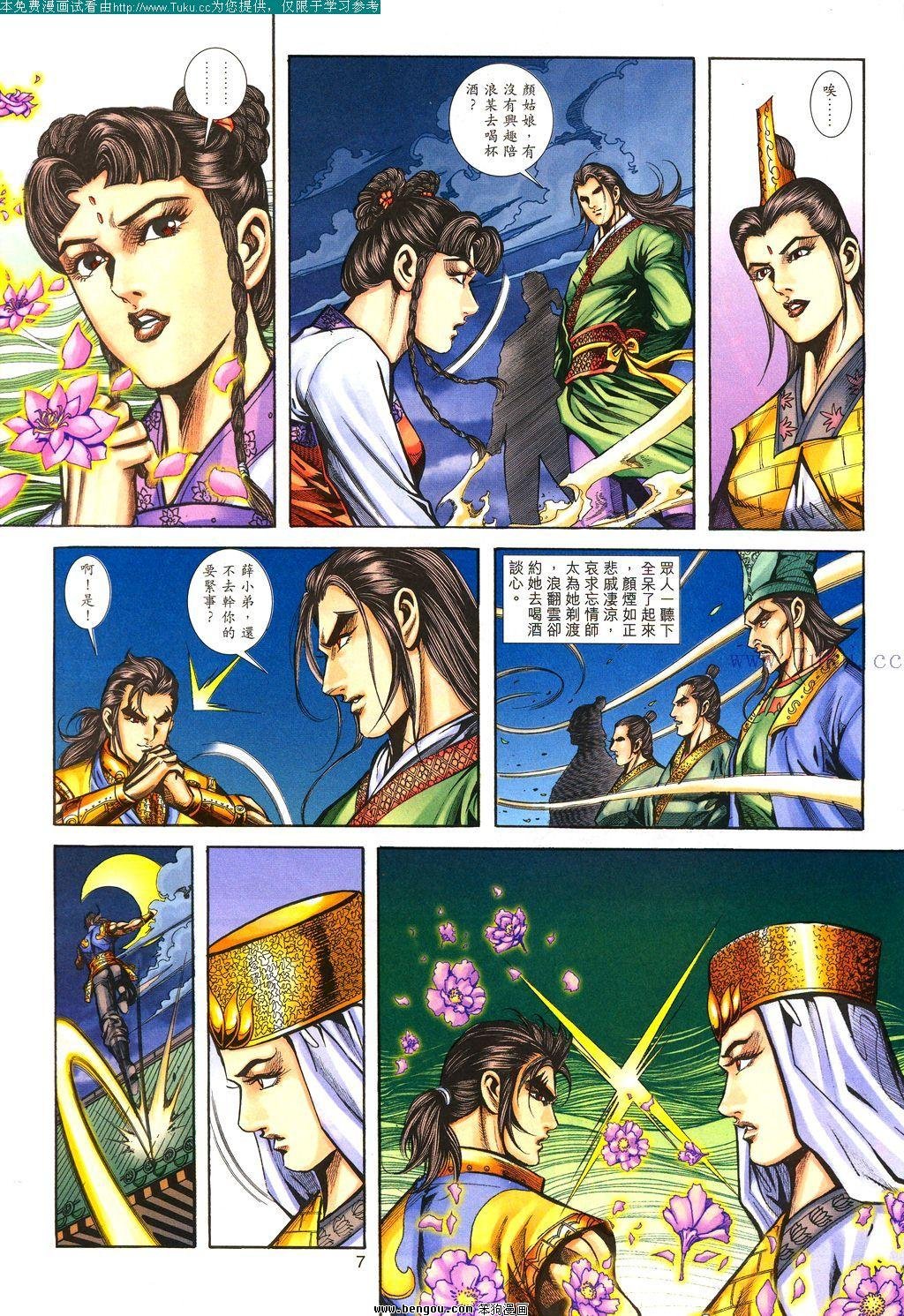 第112卷