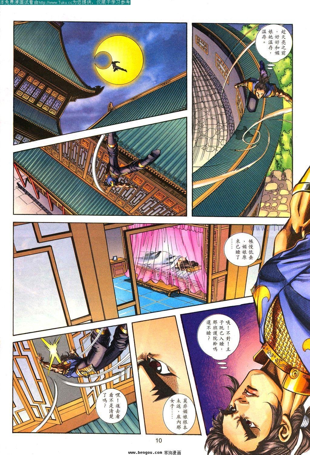 第112卷