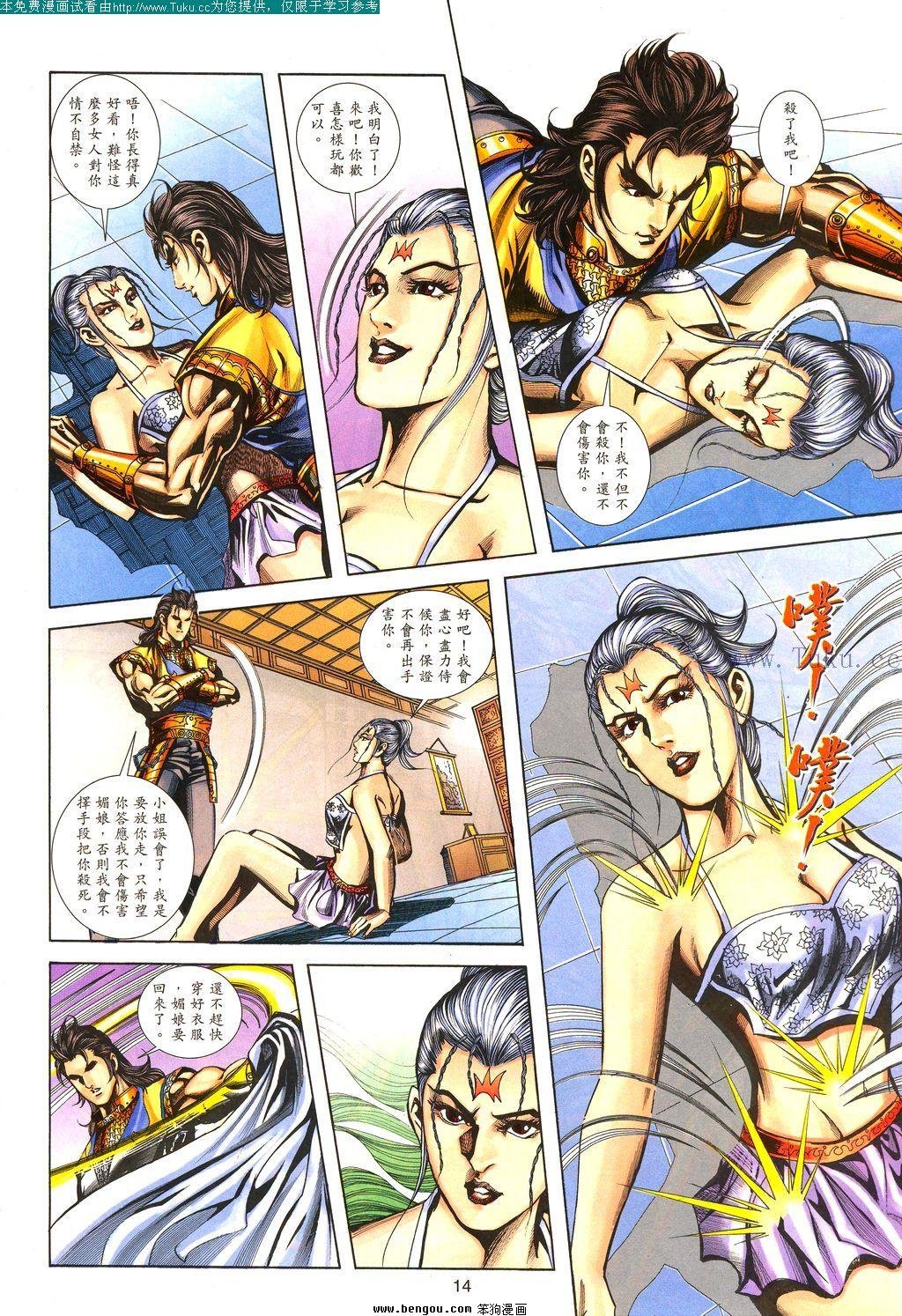 第112卷