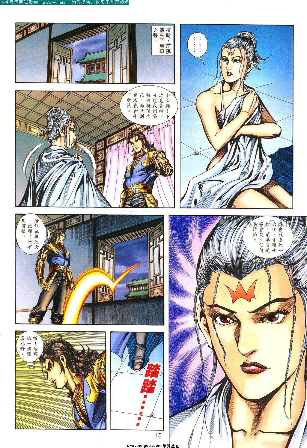 第112卷