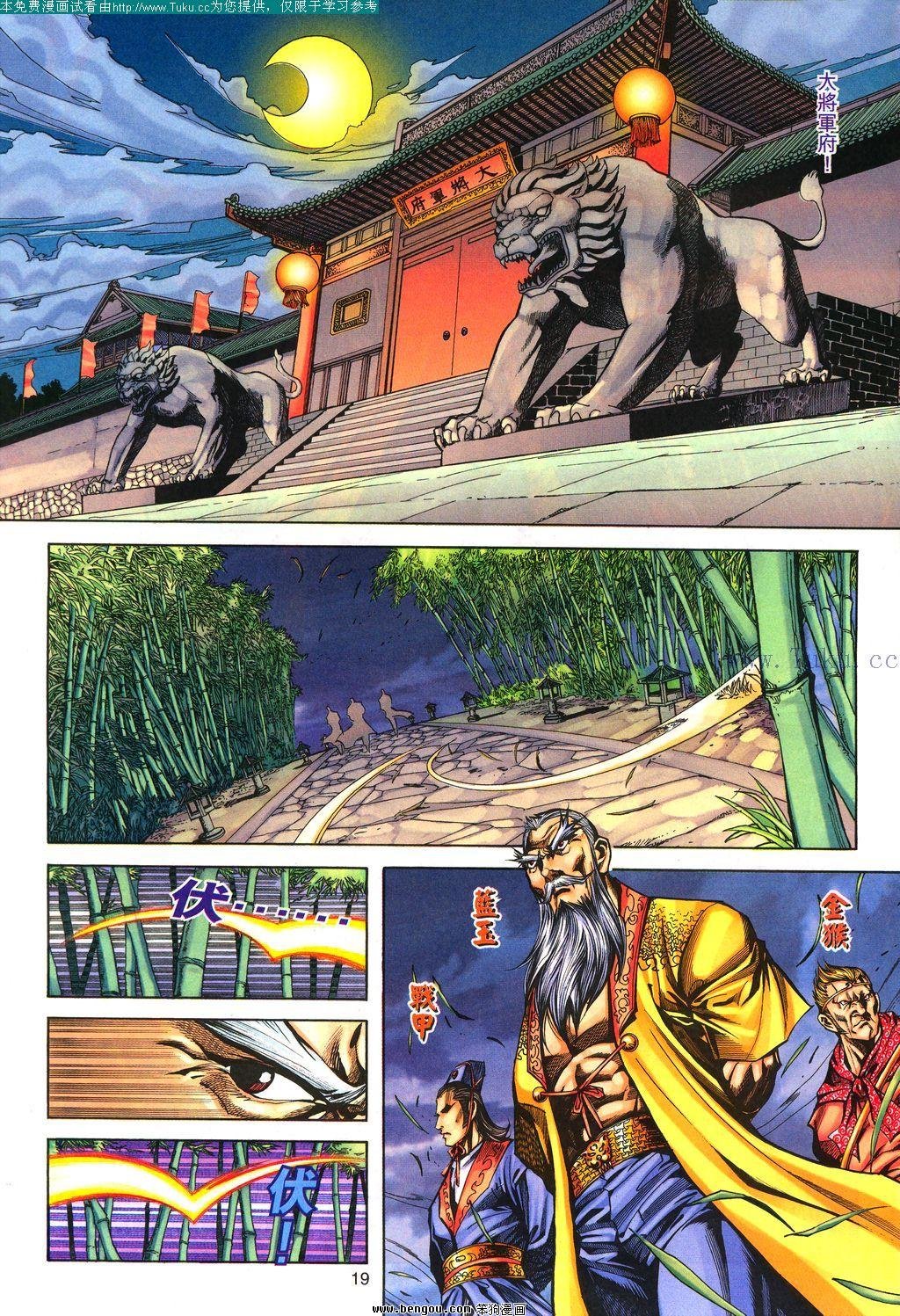 第112卷