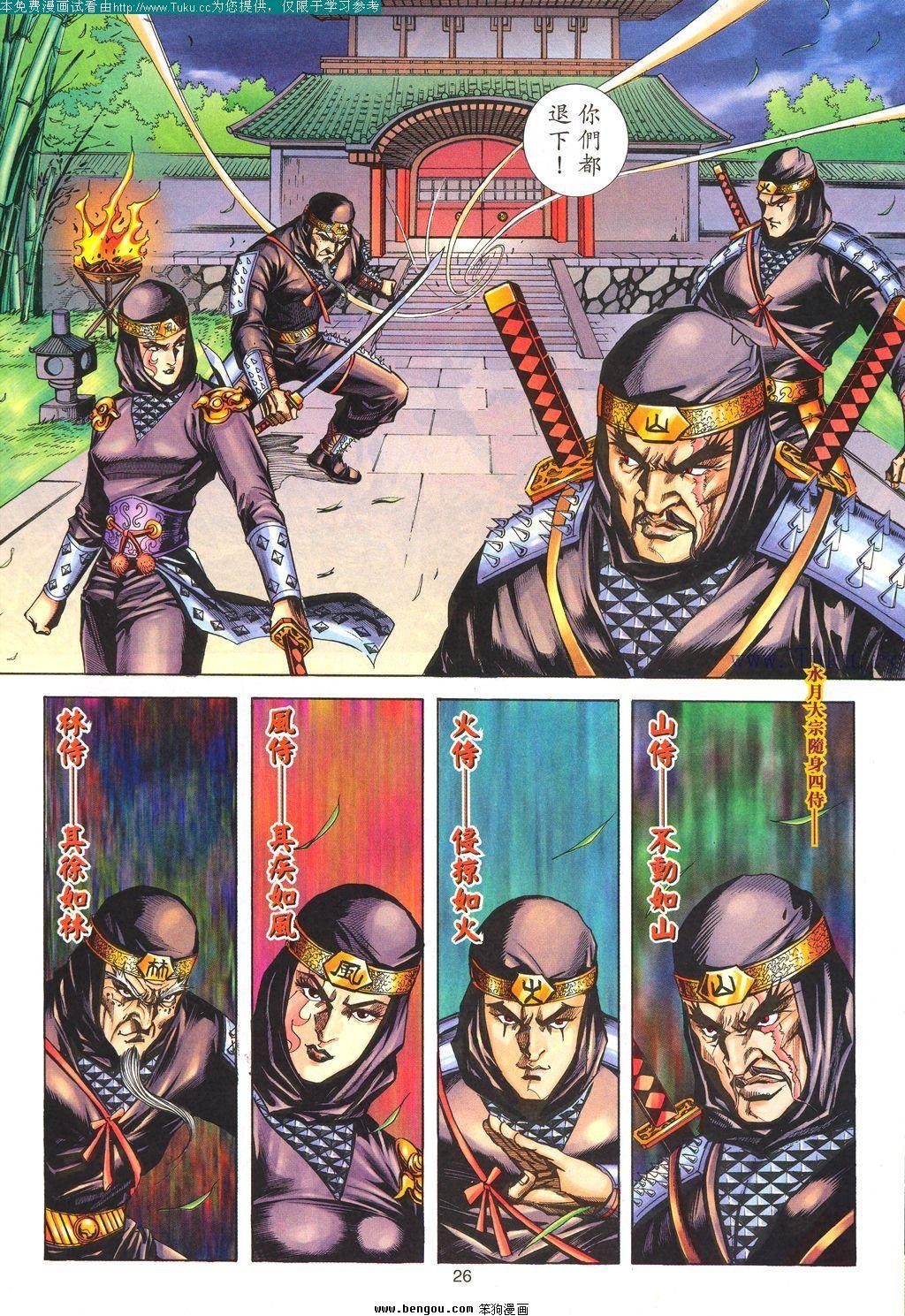 第112卷