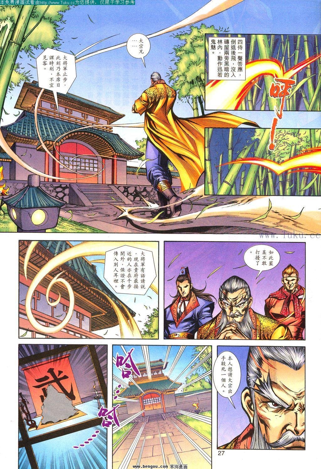 第112卷