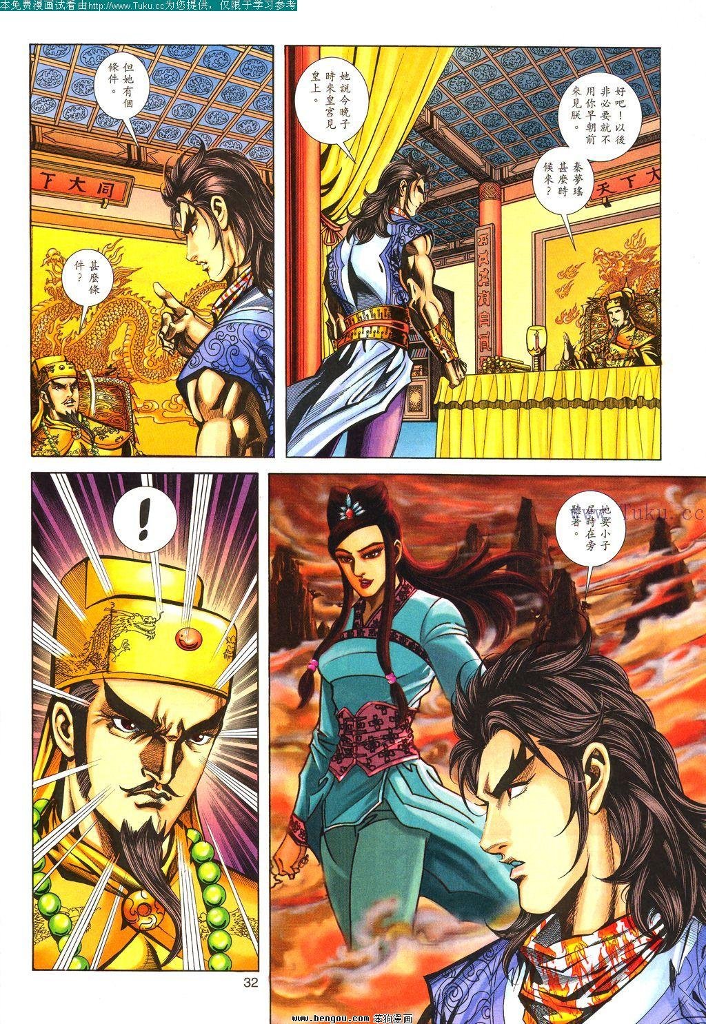 第112卷