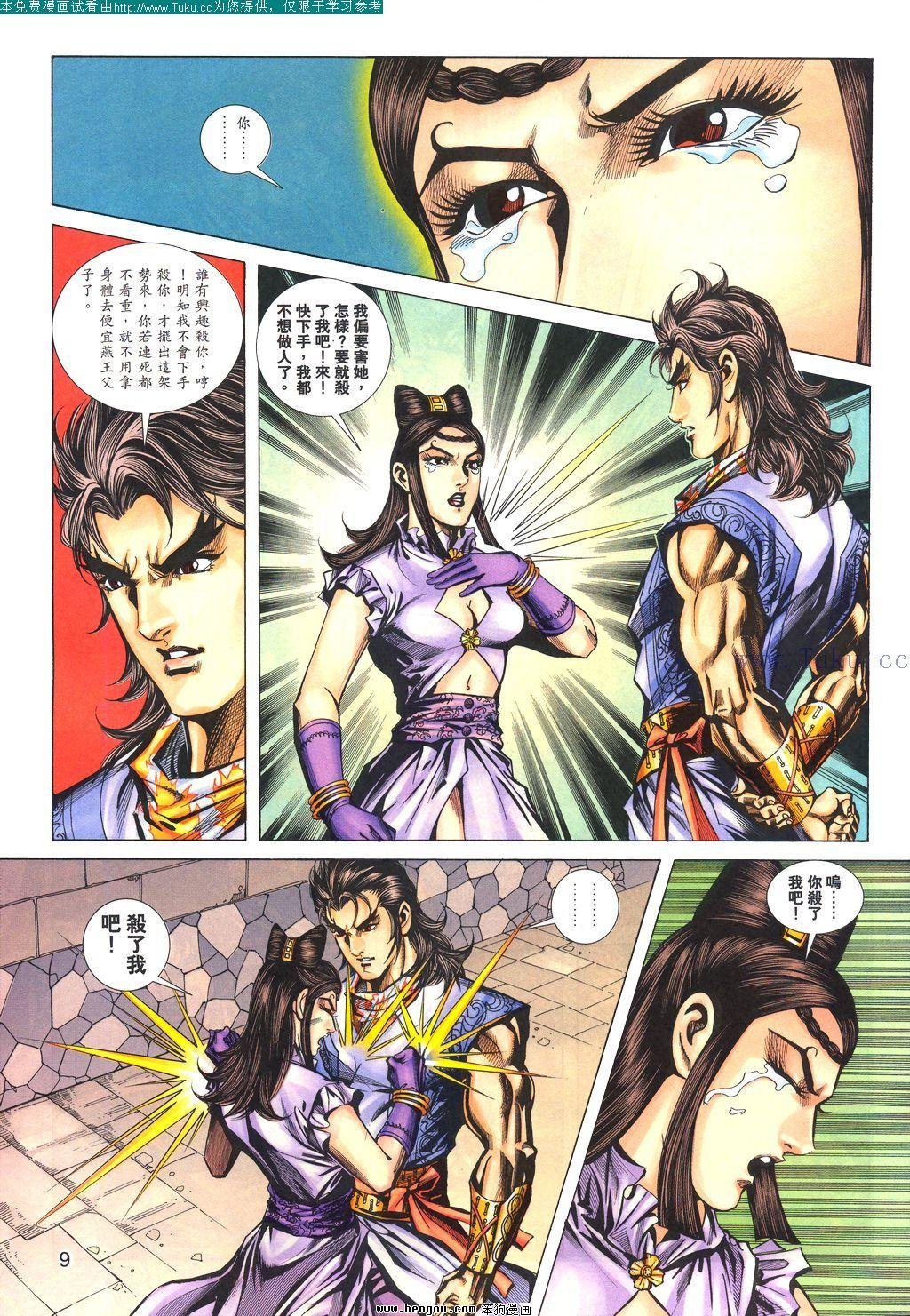 第113卷
