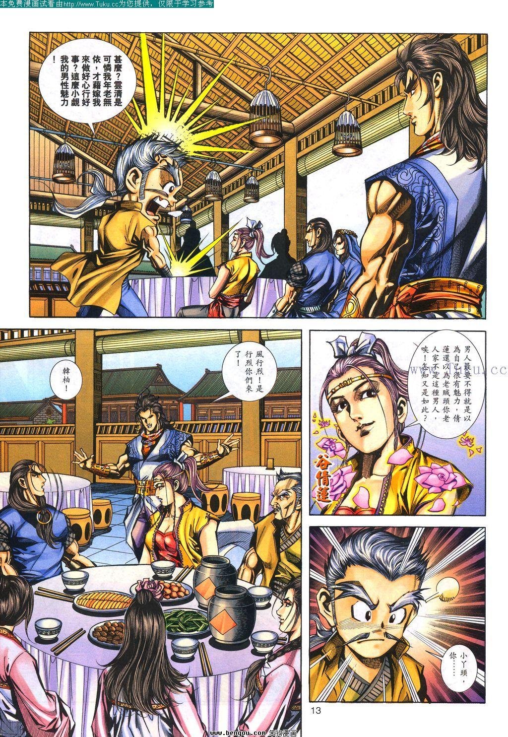 第113卷
