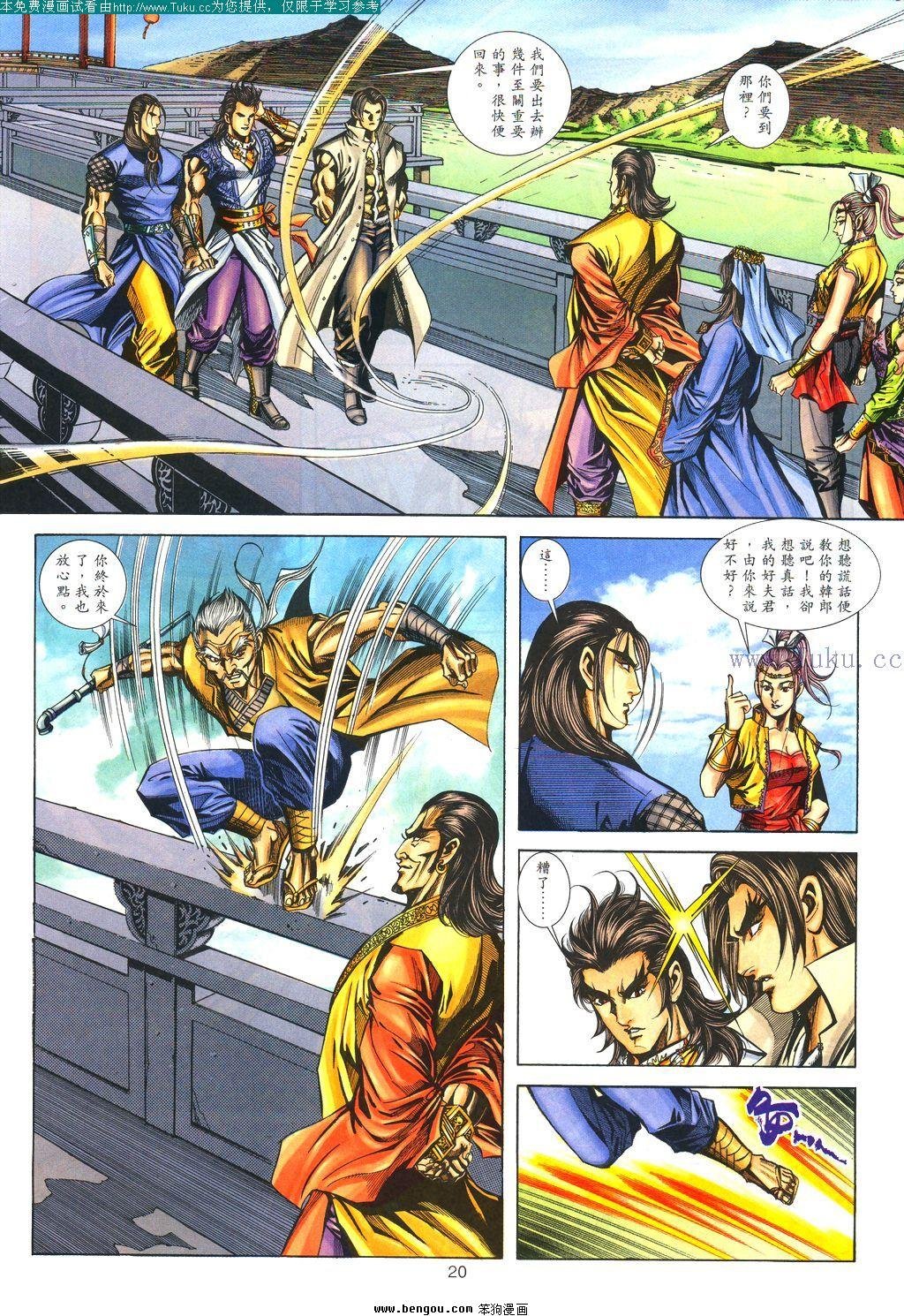 第114卷