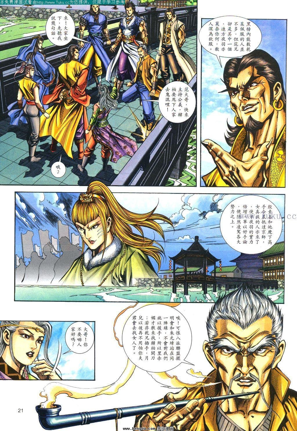 第114卷