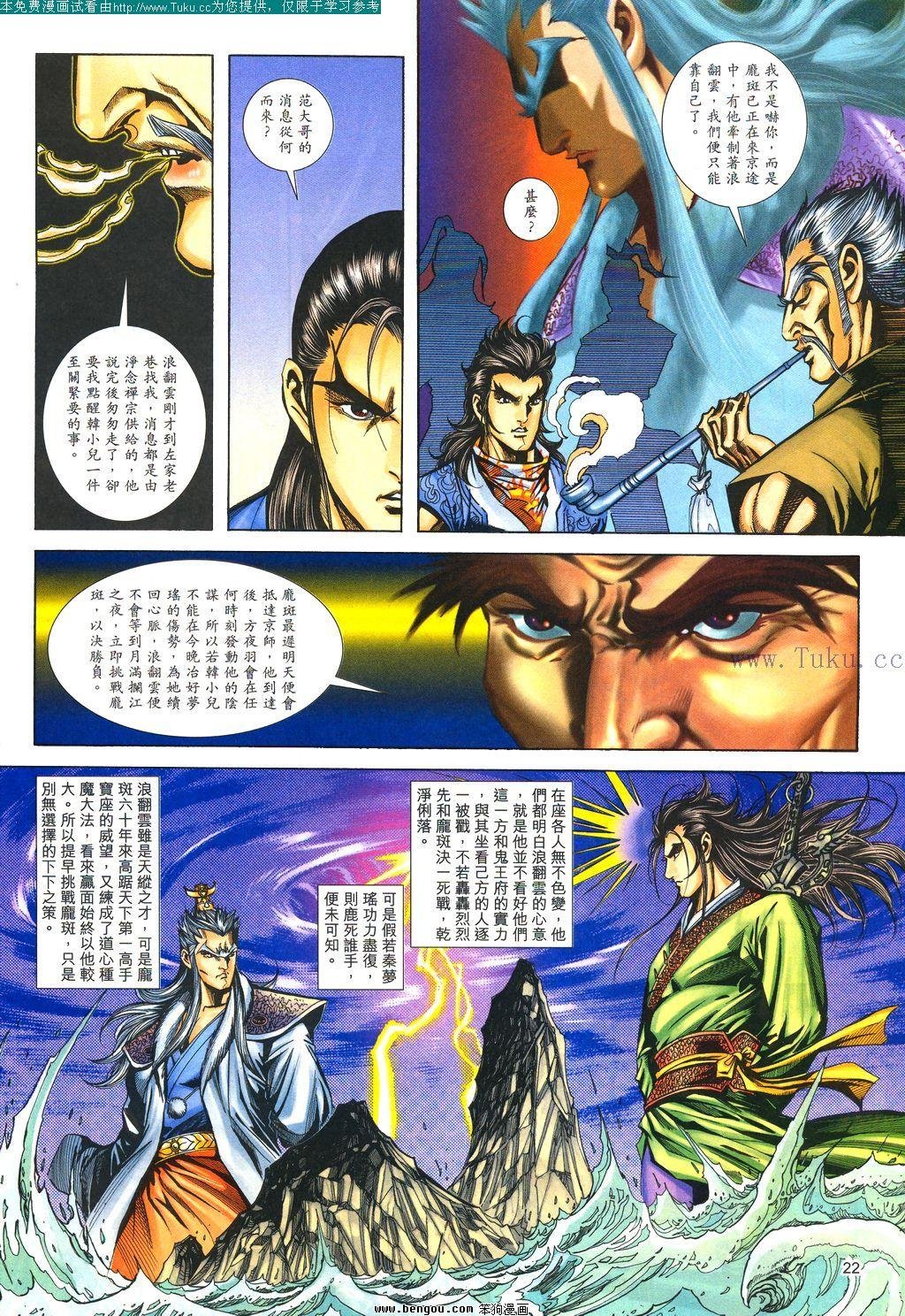 第114卷
