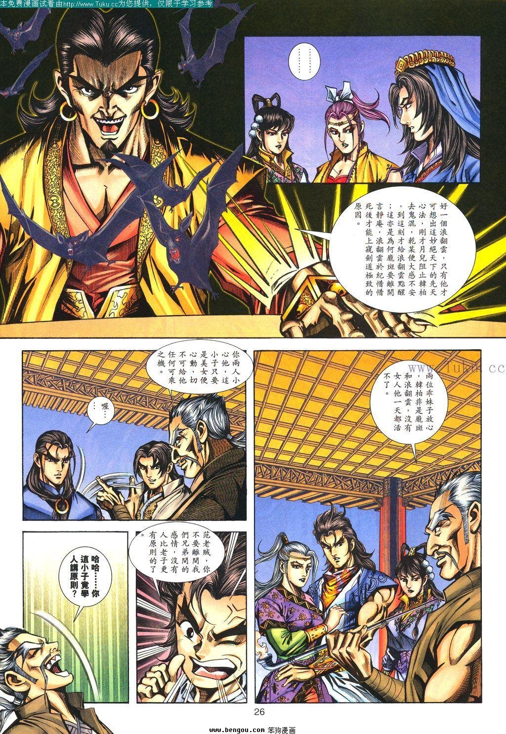 第114卷