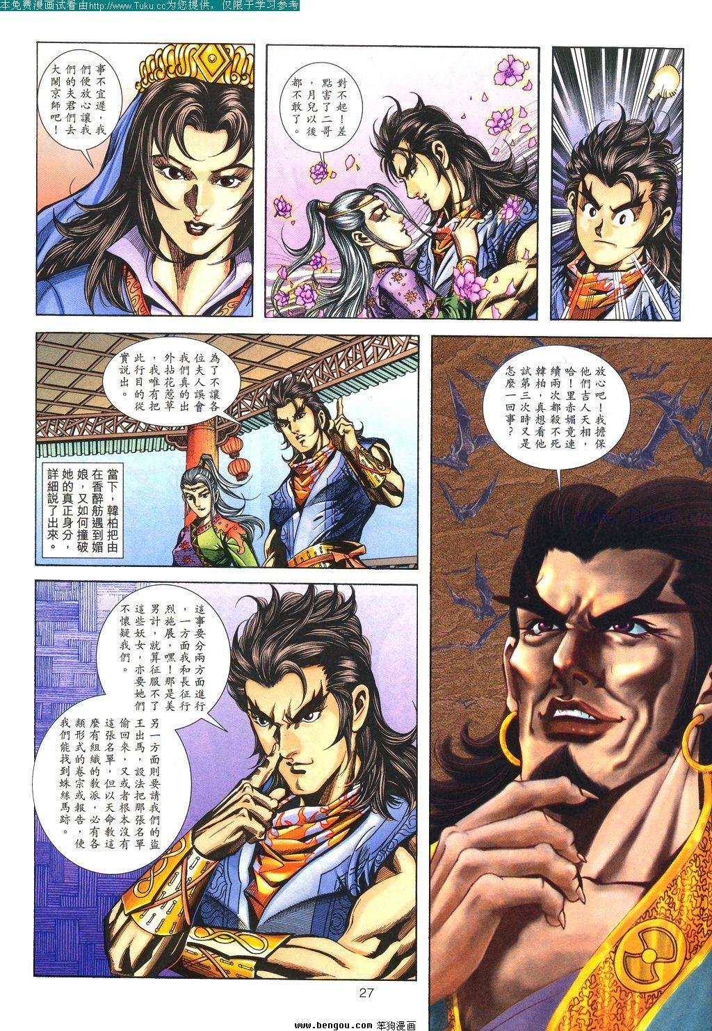 第114卷