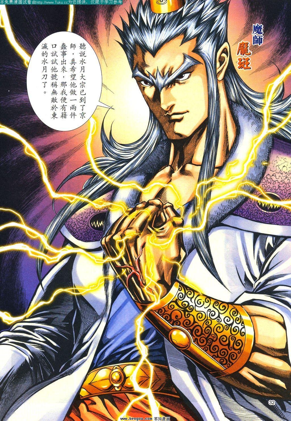 第114卷