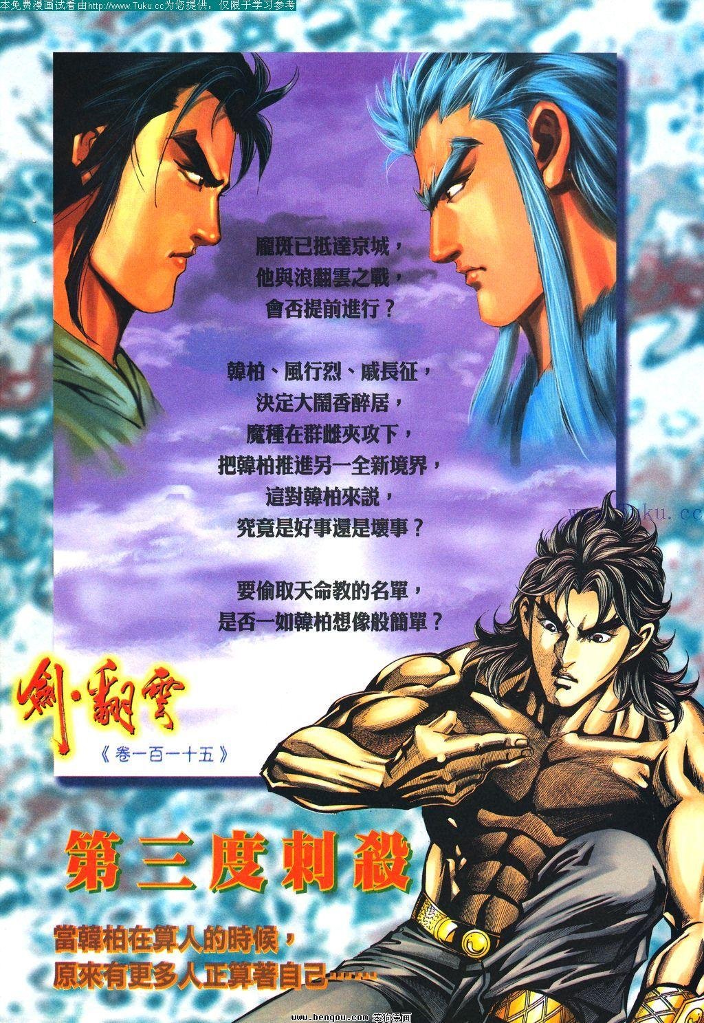 第114卷