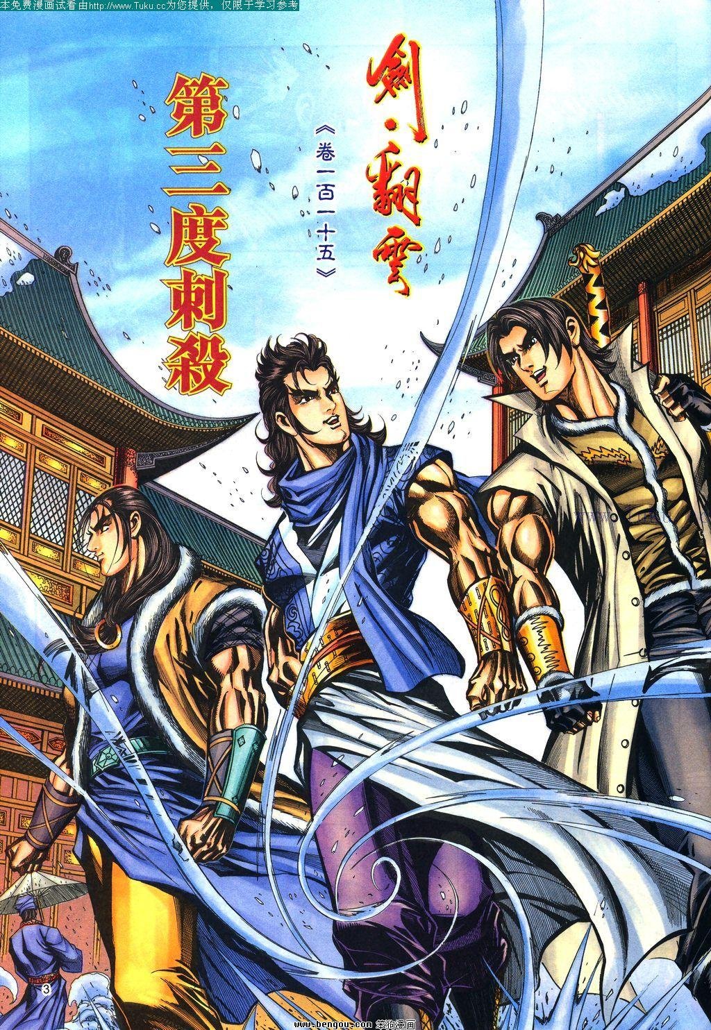 第115卷