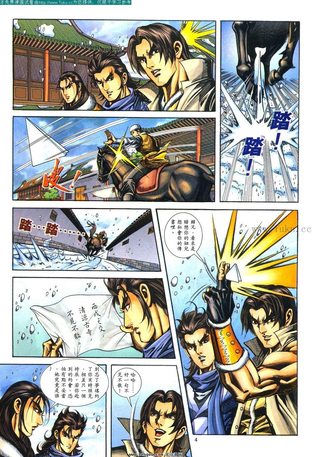 第115卷
