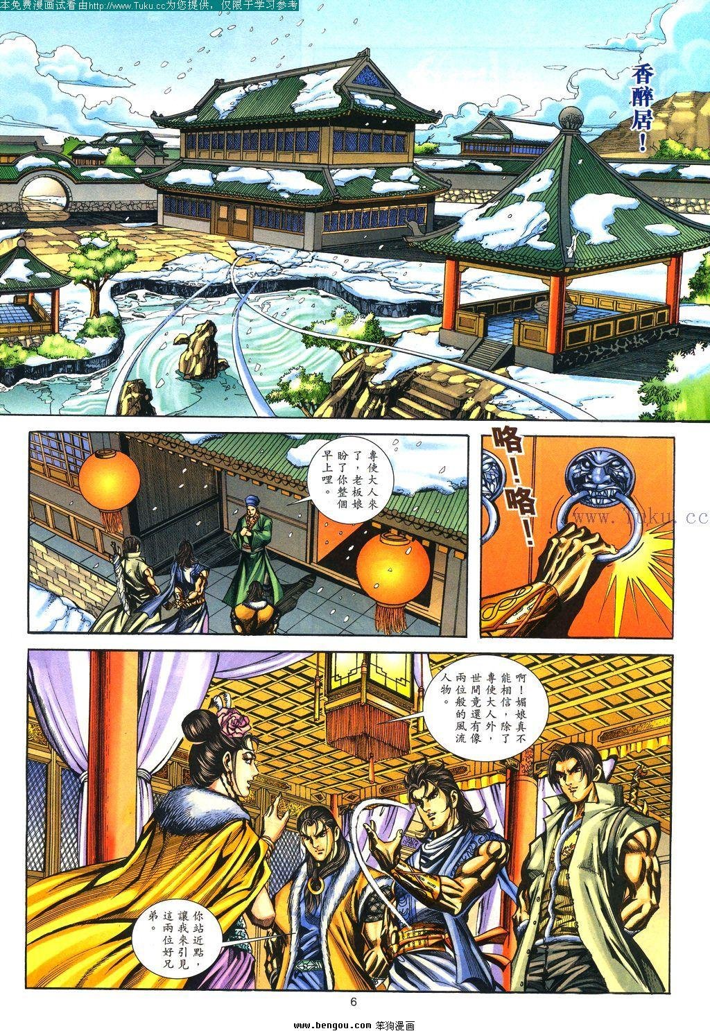 第115卷