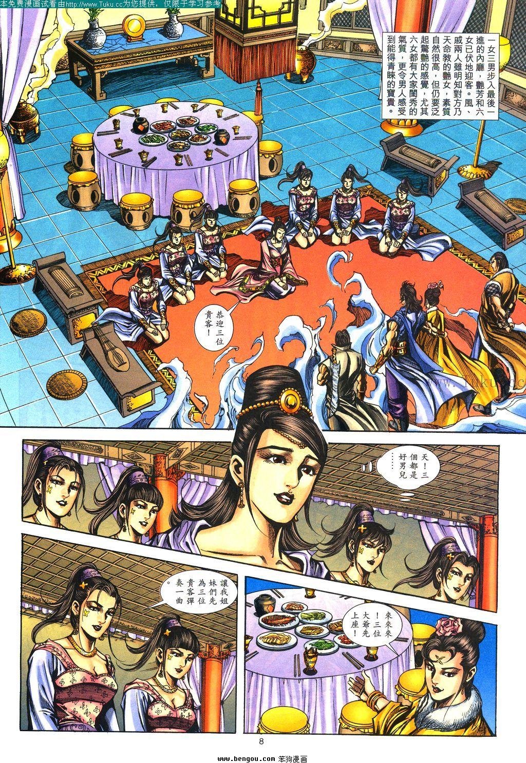 第115卷