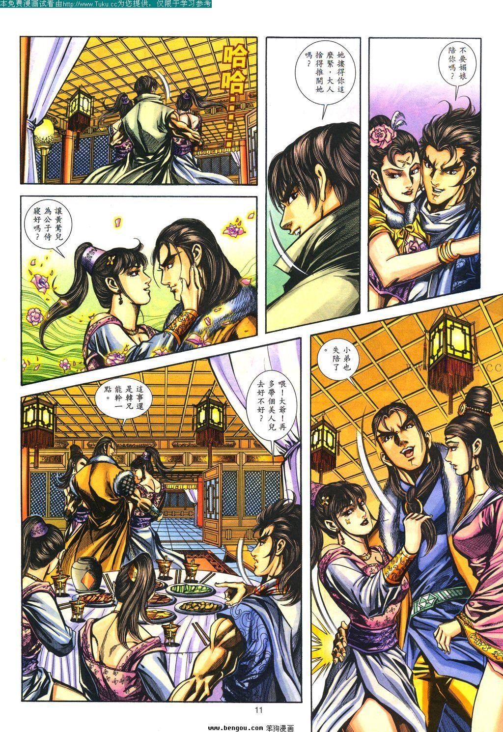 第115卷