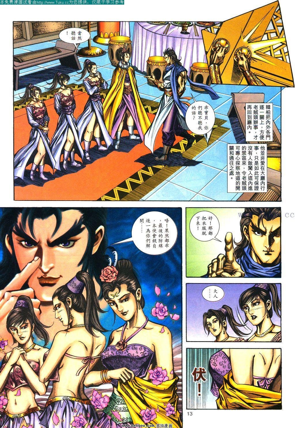 第115卷