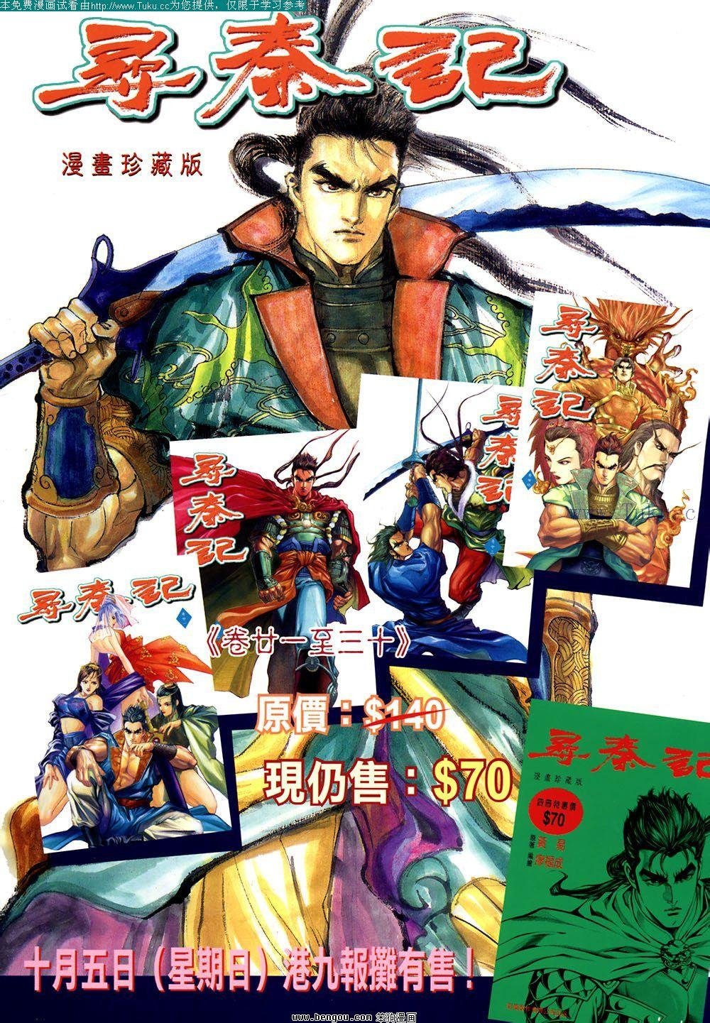 第116卷