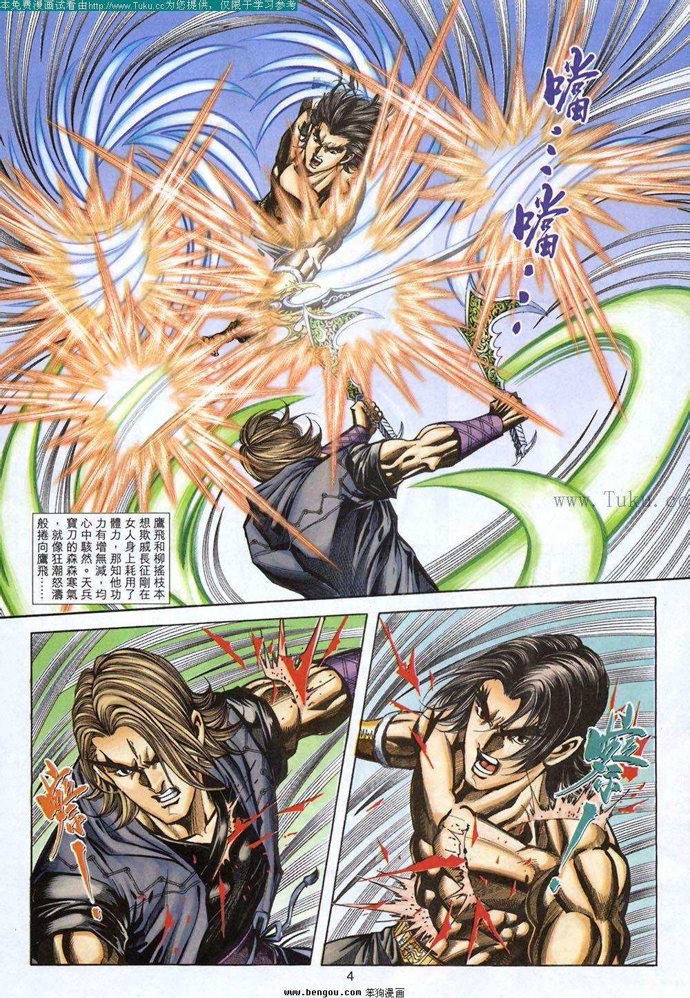 第116卷
