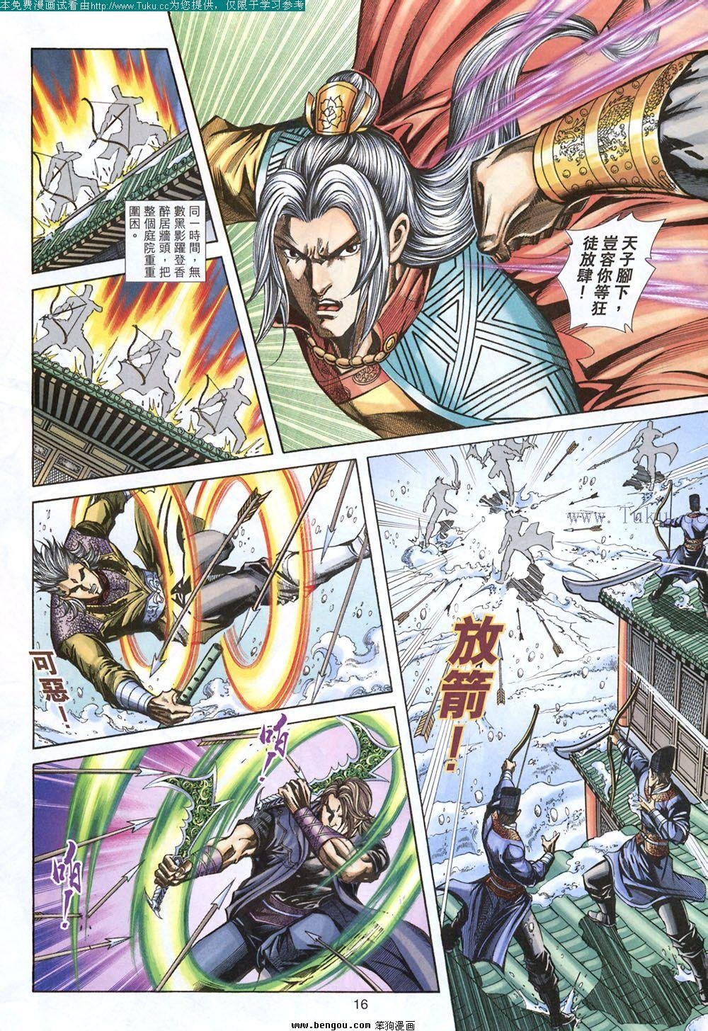 第116卷