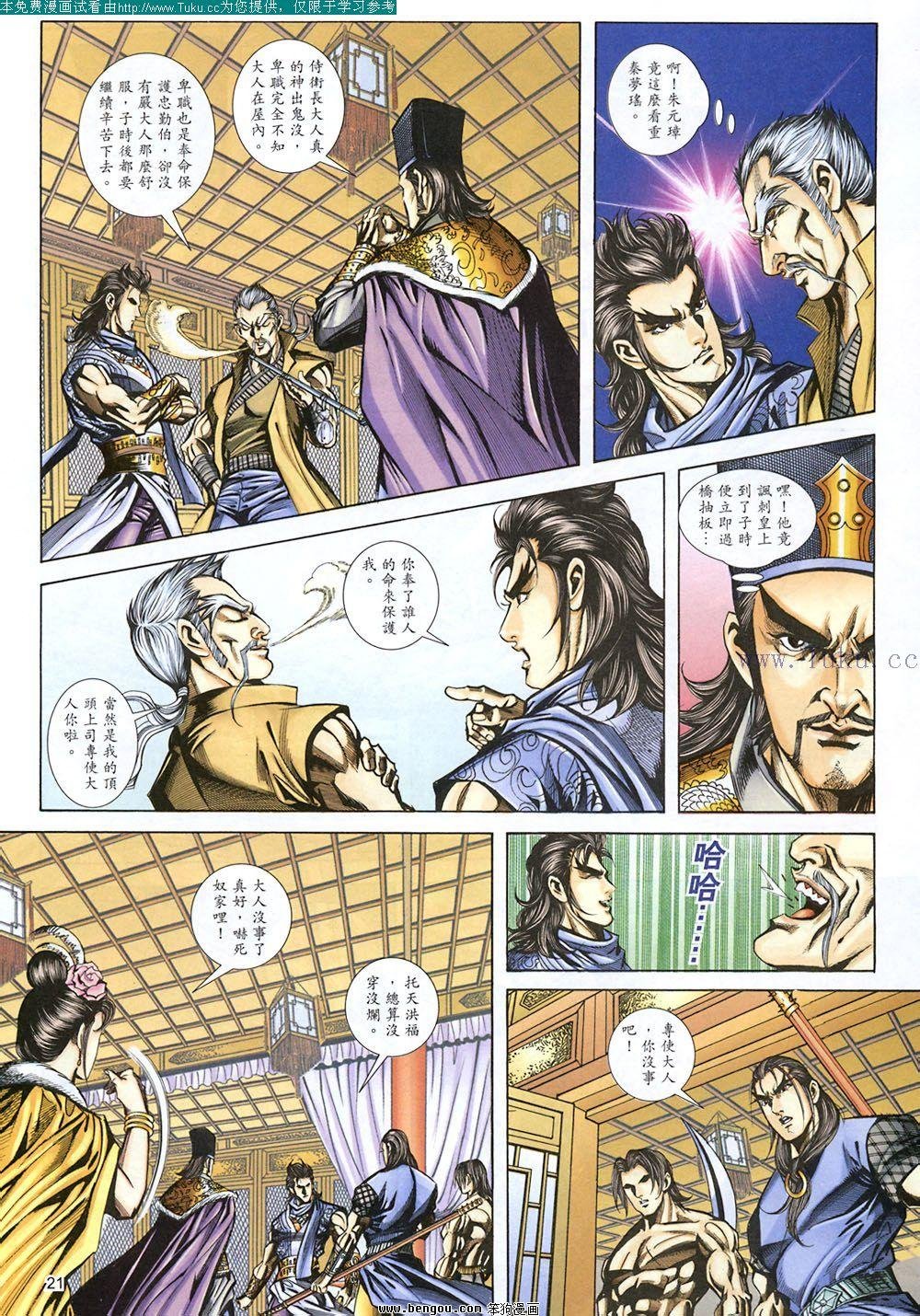 第116卷
