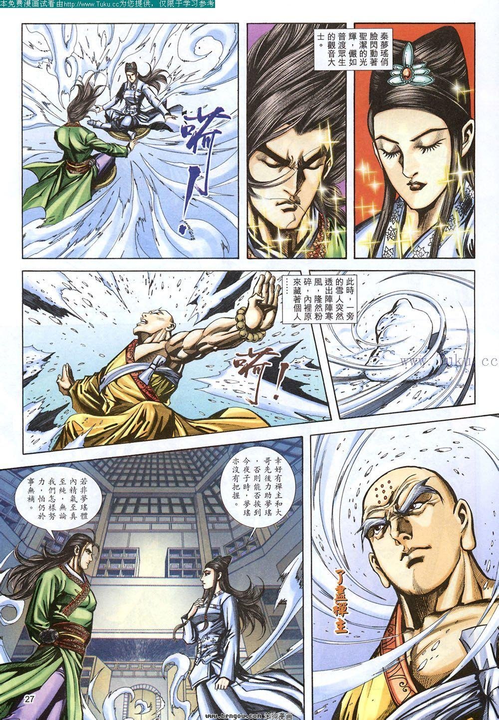 第116卷