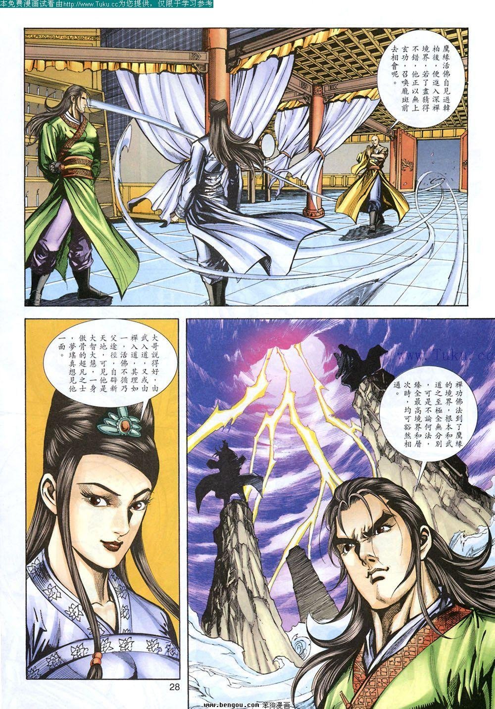 第116卷