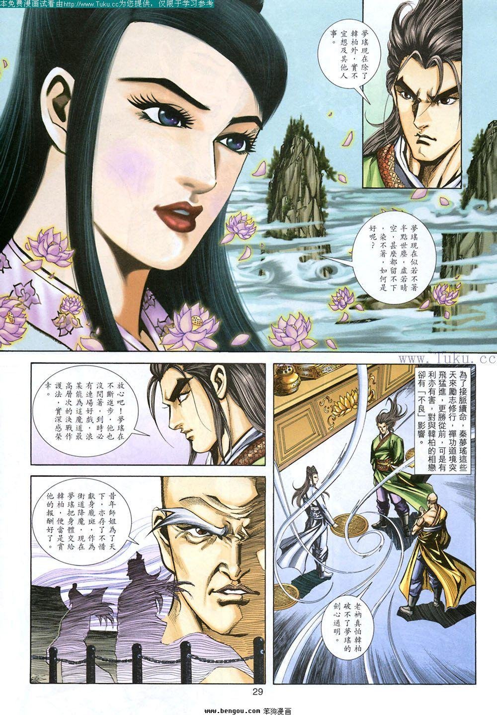 第116卷