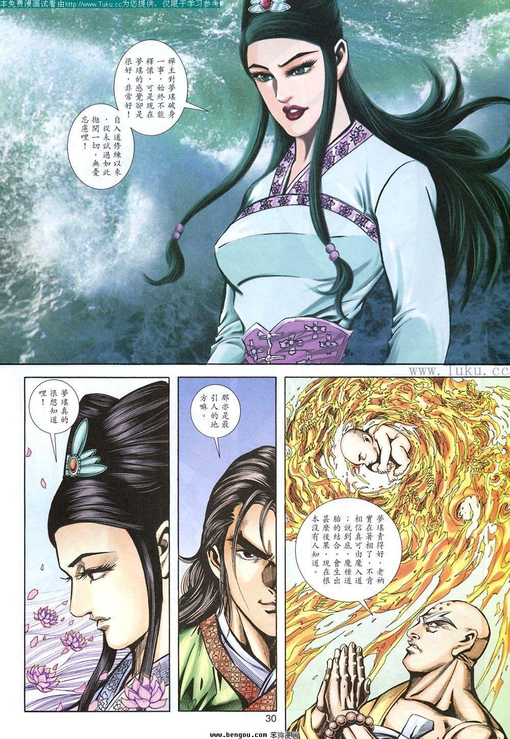 第116卷