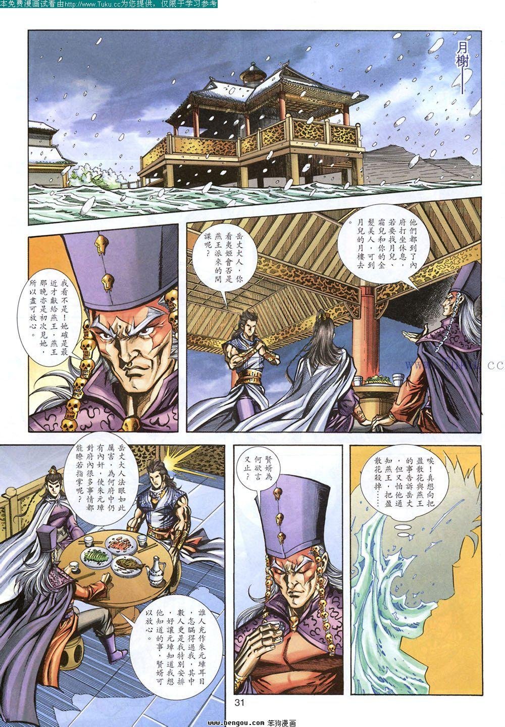 第116卷