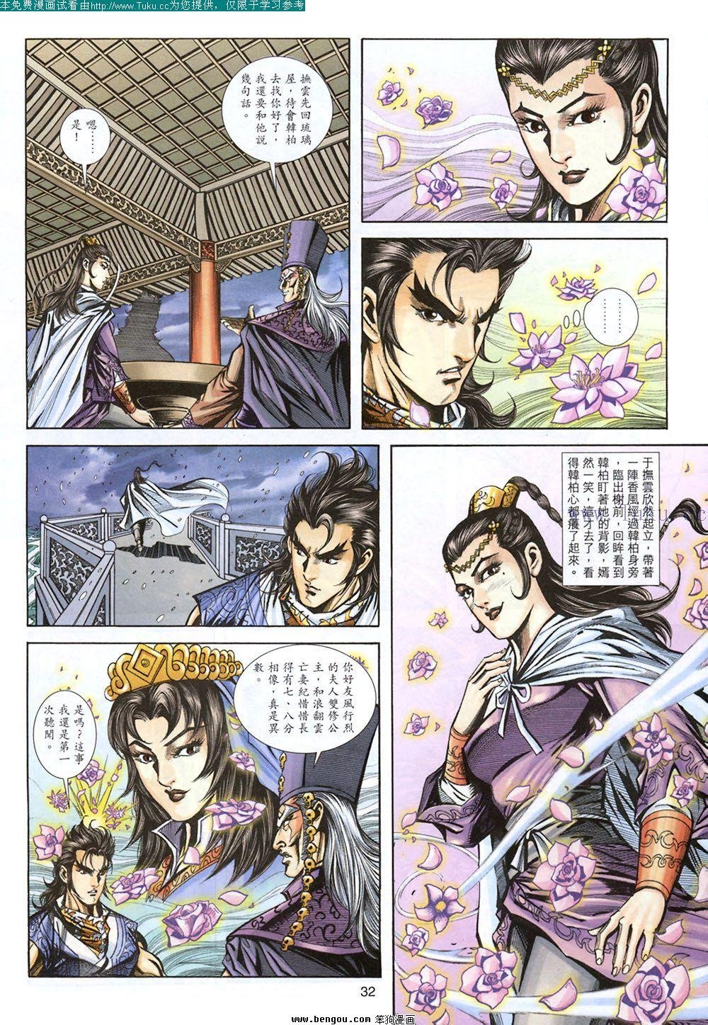 第116卷