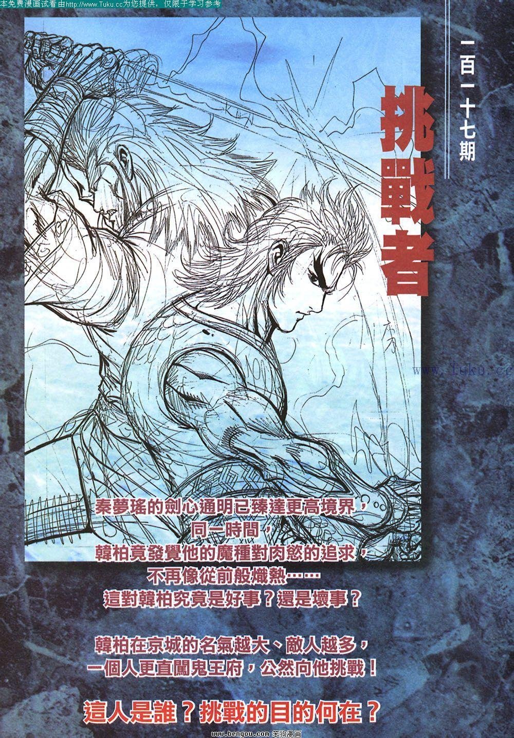 第116卷