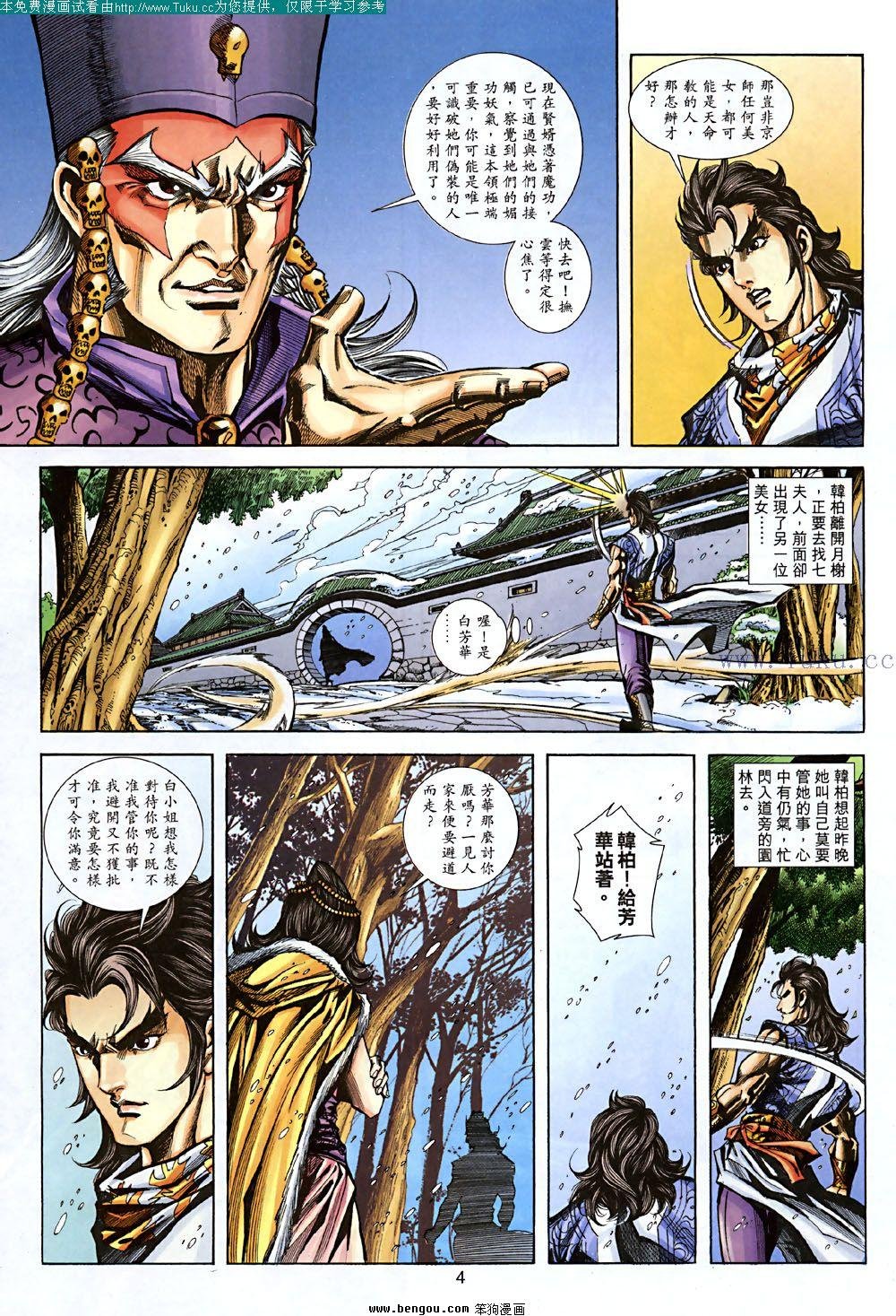 第117卷