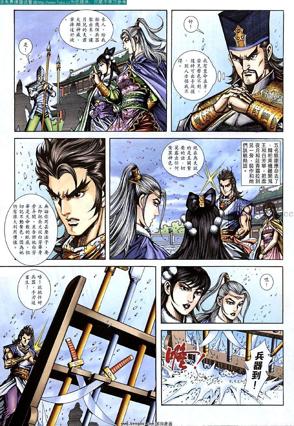 第117卷