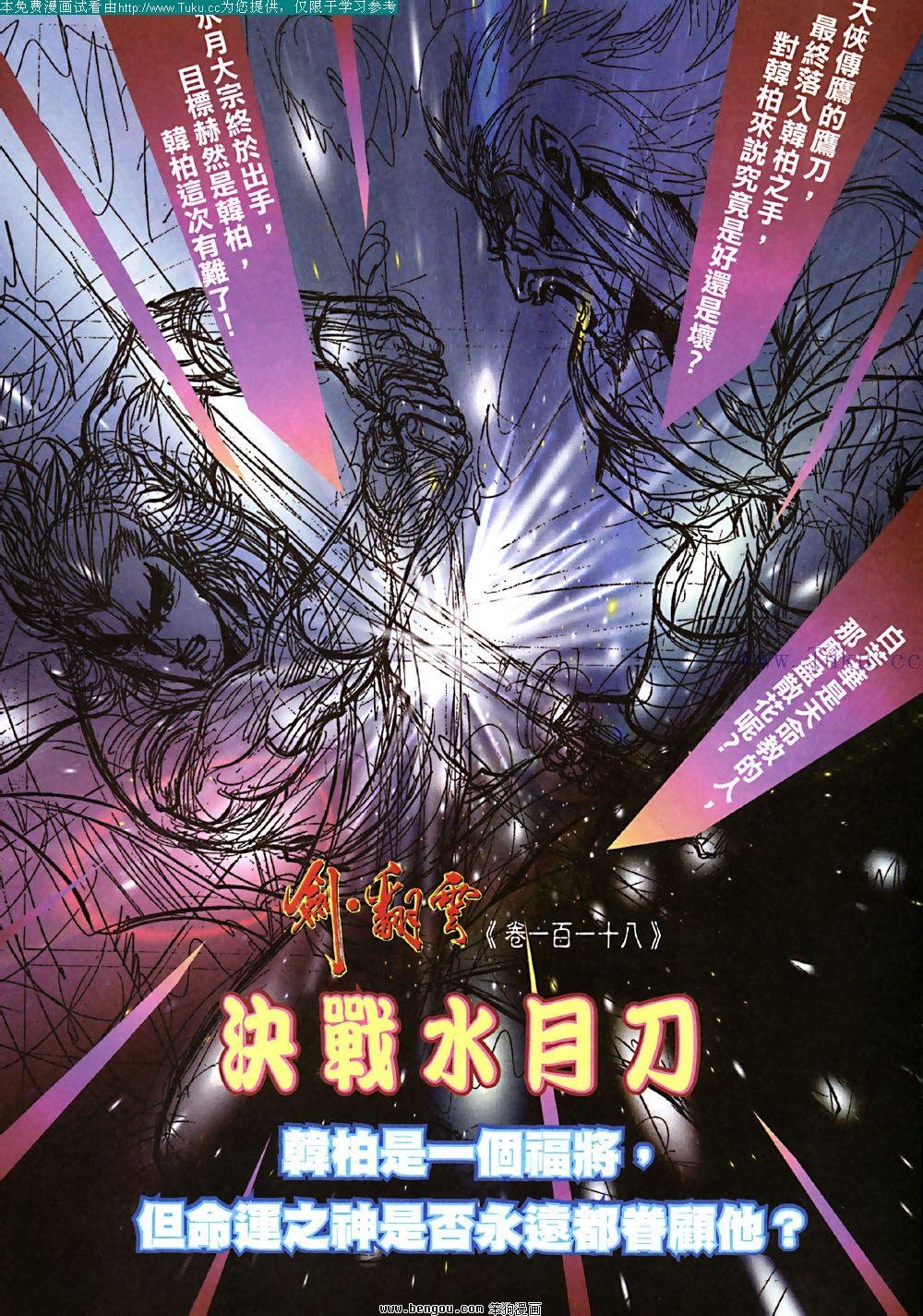 第117卷
